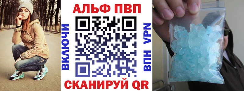 Купить закладку Бошки Шишки  Alpha-PVP  Меф мяу мяу  АМФ  КОКАИН  Кашин