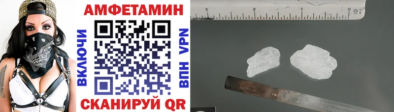 АМФЕТАМИН 98%  Купить  Кашин 