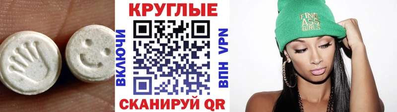 ЭКСТАЗИ ешки  Купить закладки  Кашин 