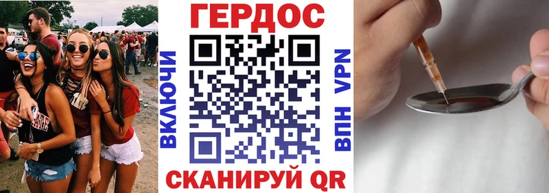 Купить закладки  Кашин  Героин афганец 