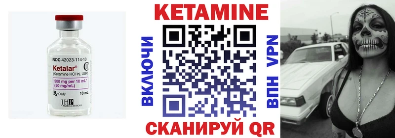 Купить где  Кашин  Кетамин VHQ 