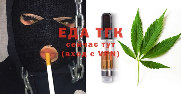 первитин Нефтекумск