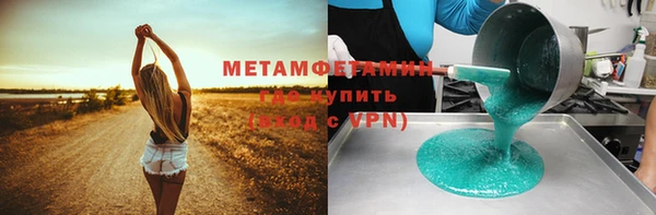 амф Надым