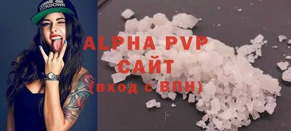 а пвп мука Нефтегорск