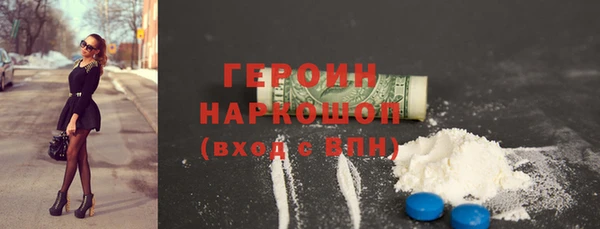 первитин Нефтекумск