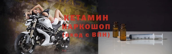 первитин Нефтекумск
