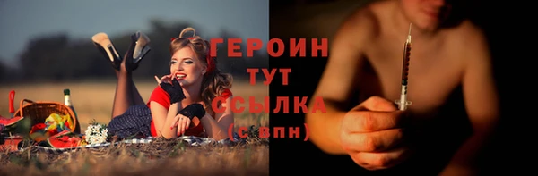 не бодяженный Навашино
