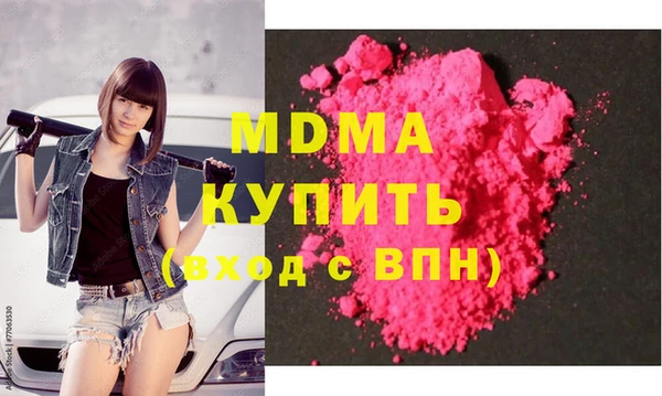 не бодяженный Навашино