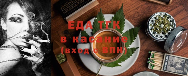 а пвп мука Нефтегорск