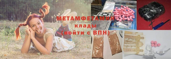 кокаин Наволоки