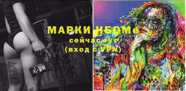 не бодяженный Навашино