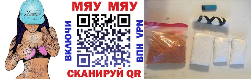 Купить  Кашин  МЕФ мяу мяу 