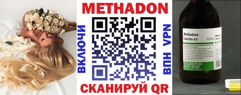 Купить закладки  Кашин  Метадон VHQ 