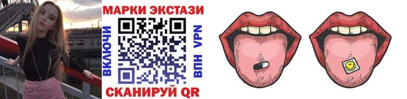 Купить закладки  Кашин  Наркотические марки 1,8мг 