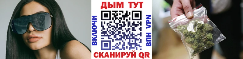 МАРИХУАНА Bruce Banner  Купить где  Кашин 
